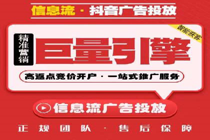 百度SEM代运营案例分享：从零到一打造爆款广告